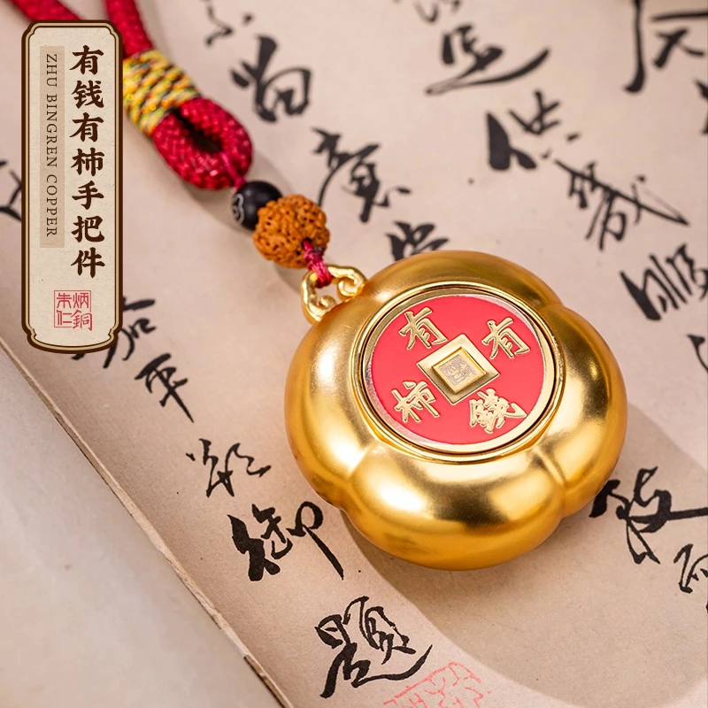 朱炳仁【有钱有柿手把件】趣味摆件手把件可盘玩包挂高档铜工艺品