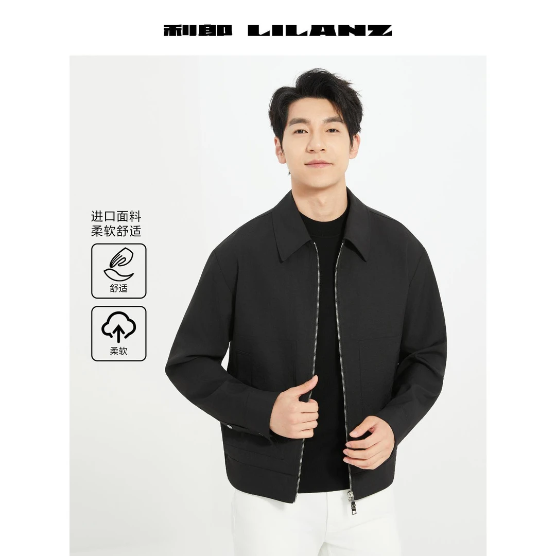 Lilanz/利郎男士25新款秋季翻领夹克休闲时尚简约柔软 (B5QJK029)