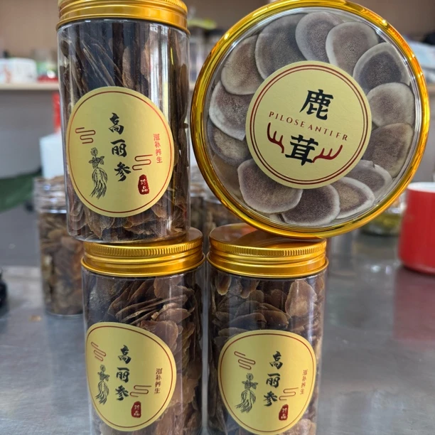 《阿琼姐家》A足龄高丽参头尾片炖汤泡水