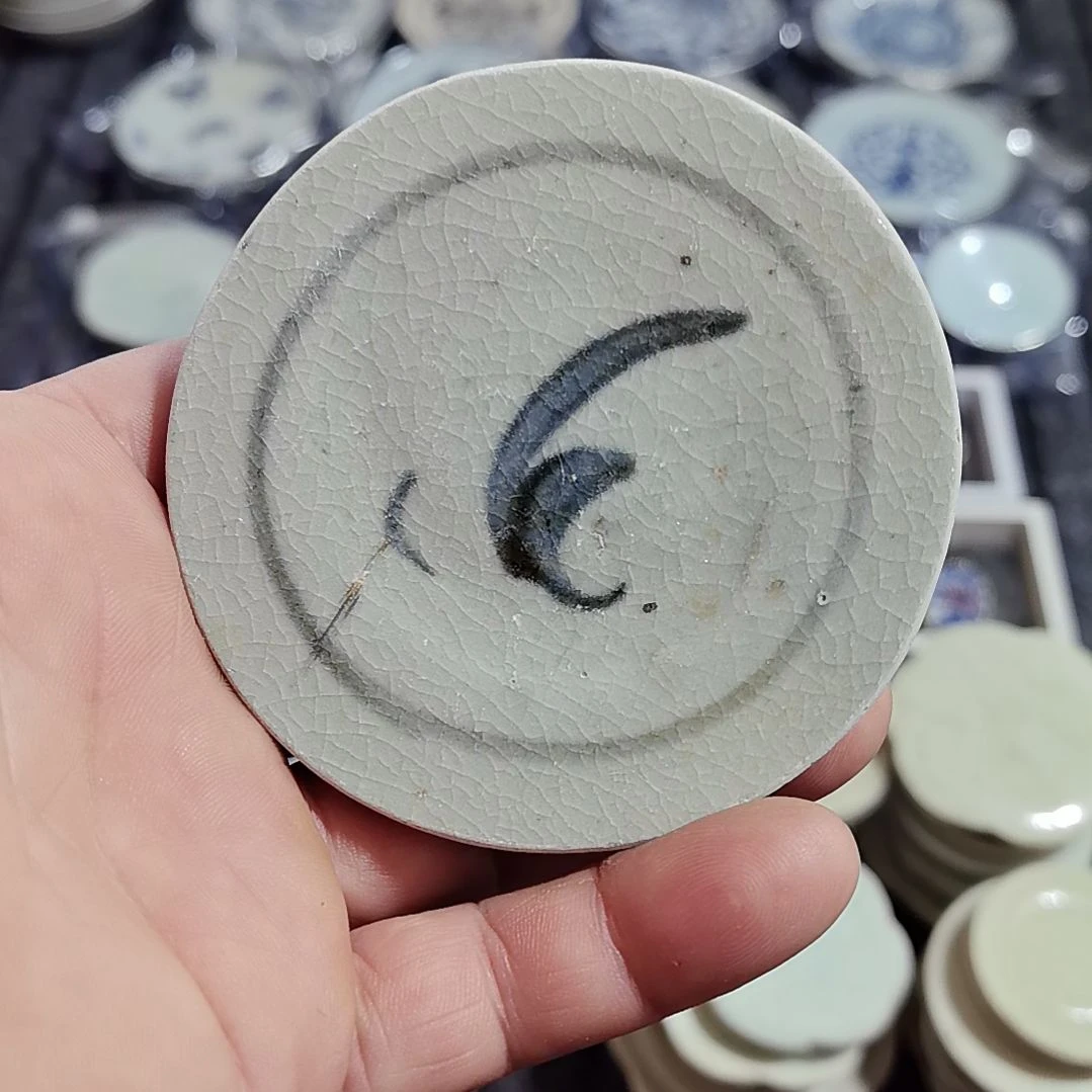 瓷片青花影青杯垫标夲全选