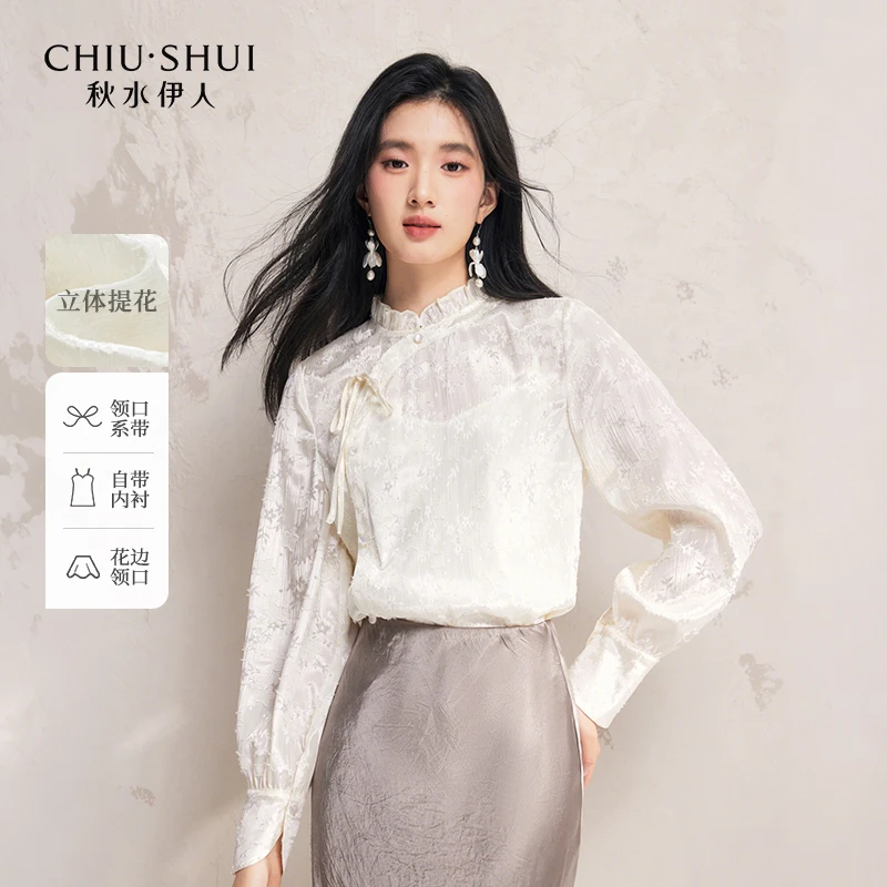 【小姑子专属】秋水伊人木耳边立领衬衫2025年春季新款剪花H型上衣6