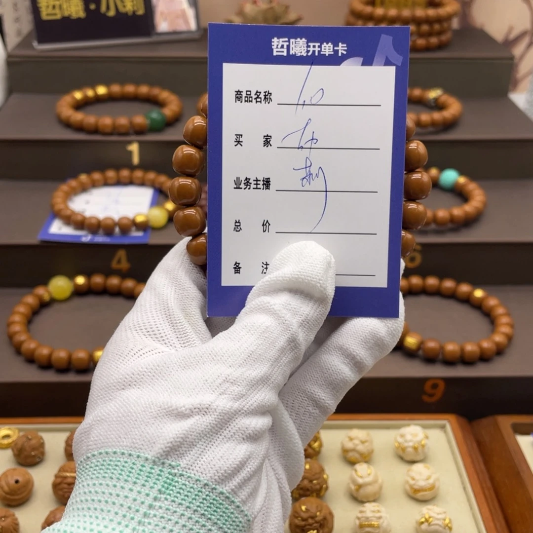 猴头核桃手串布*～图啦啦啦啦啦啦