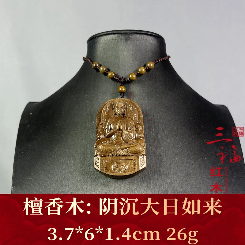 123540 阴沉大日如来 檀香木