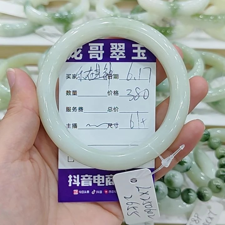 透闪石-蛇纹石玉未镶嵌手镯乐**钟