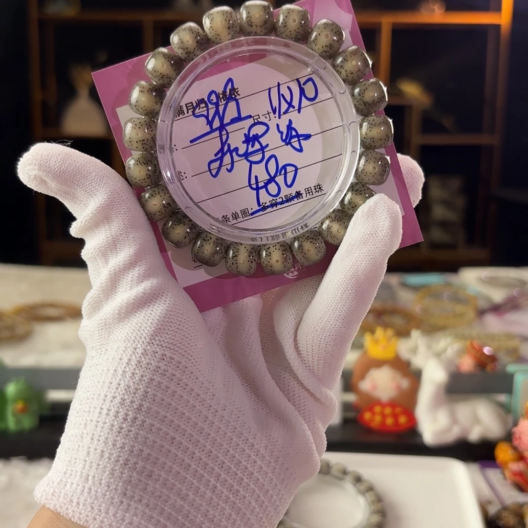 星月菩提吊坠星月