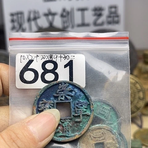 铜李*宁现代文创工艺品现代花钱