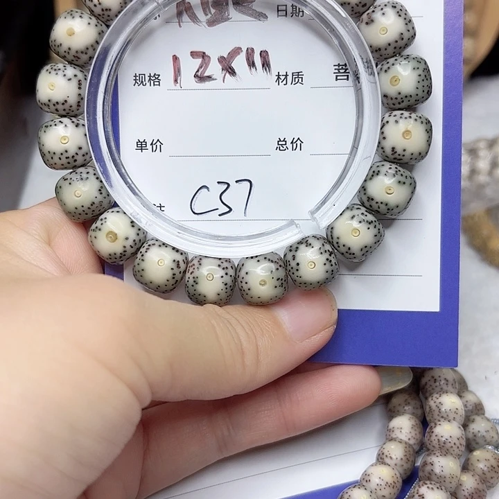 星月菩提吊坠星月