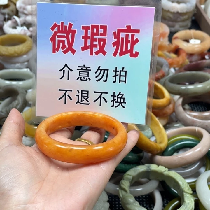 竹***香石英质玉手镯未镶嵌