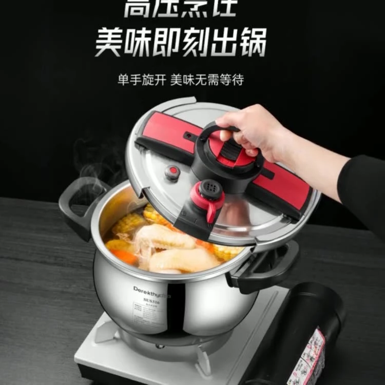 家用防爆高压锅新款正宗大号防爆新家入住厨房用具小胖我饿了