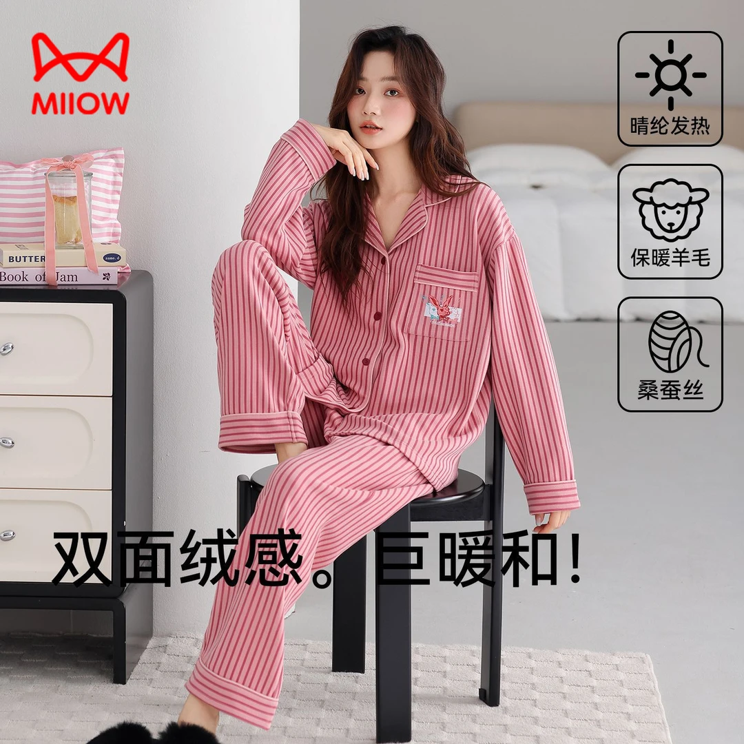 猫人条纹睡衣女士冬季德绒长袖开衫休闲学生宿舍家居服秋冬款套装
