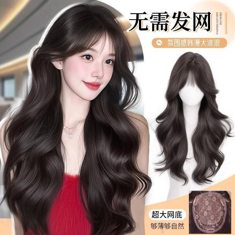 女仿真A11真人发大波浪长卷发无痕整顶假头套