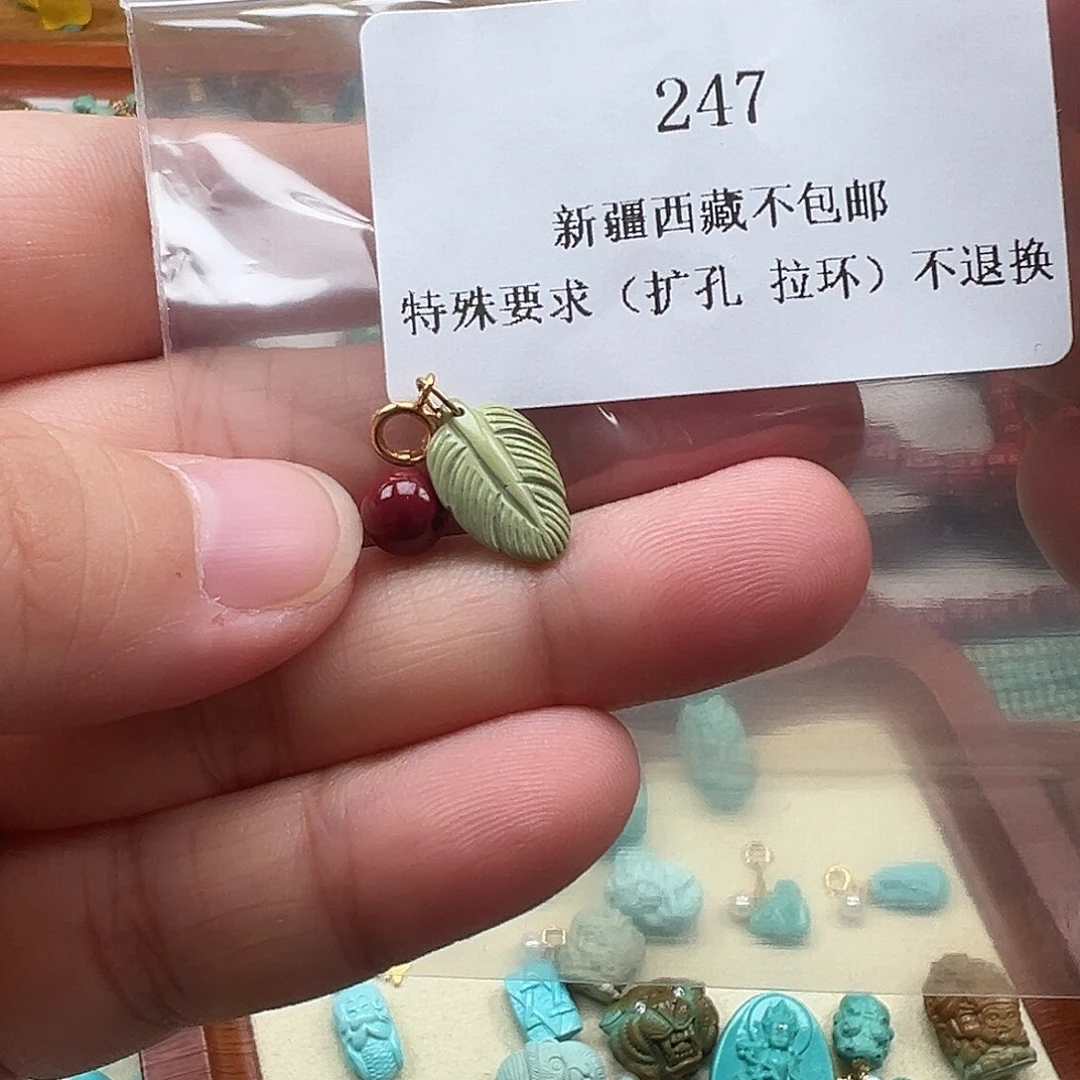 南红玛瑙颈饰未镶嵌