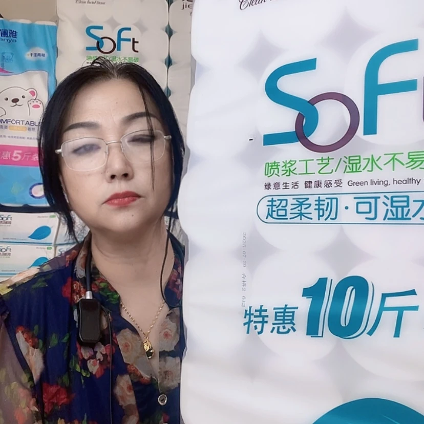 【闪购商品】洁澜雅卫生纸