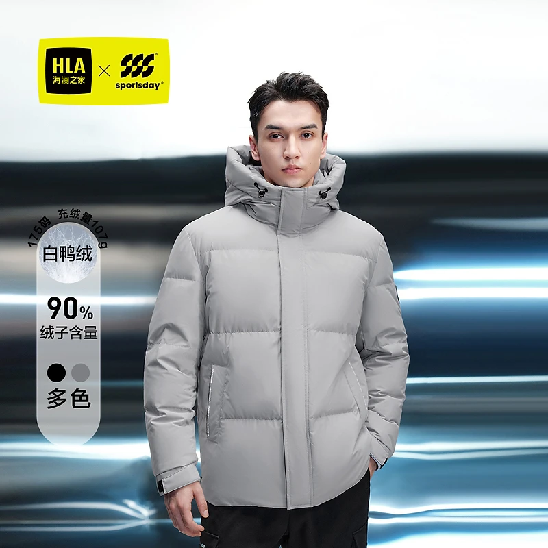 【面包服】HLA海澜之家运动sportsday羽绒服男连帽外套男