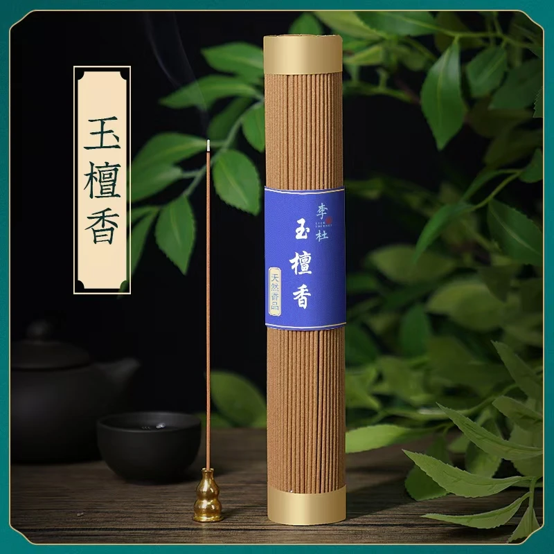 李杜 玉檀香线香100克 天然香香薰香料家用持久清新