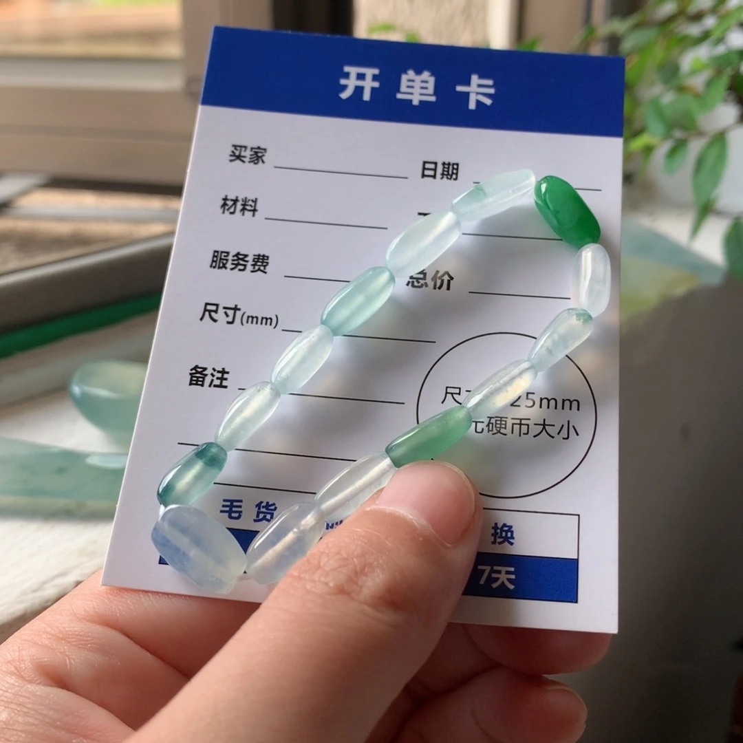 定制翡翠未镶嵌天然缅甸翡翠A货随形珠串