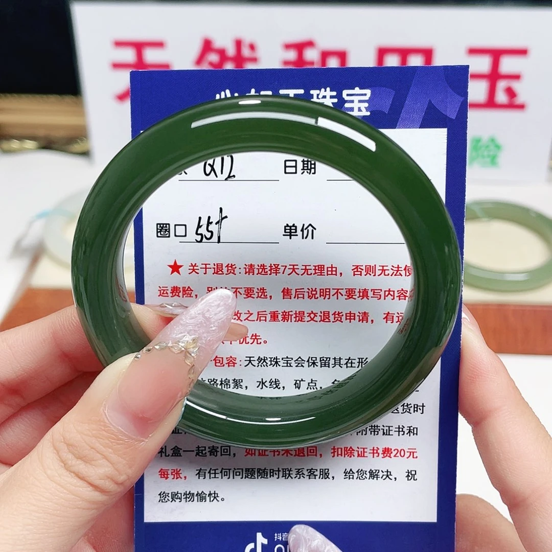 未镶嵌手镯和田玉w*