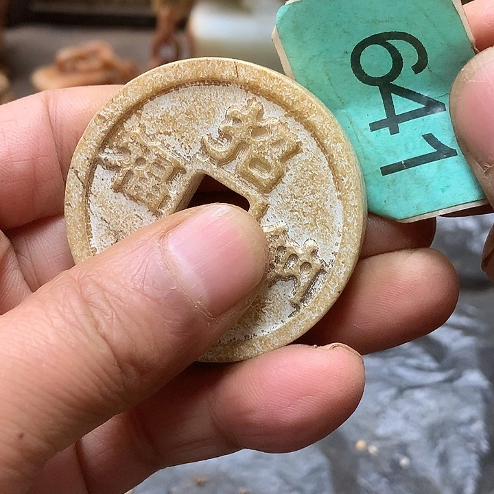 未镶嵌和田玉挂件