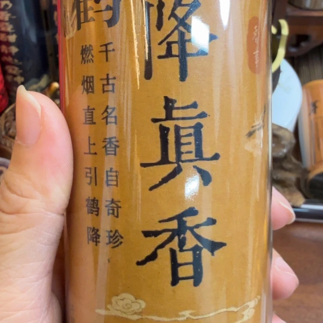 闪购链接直播拍下发货200克