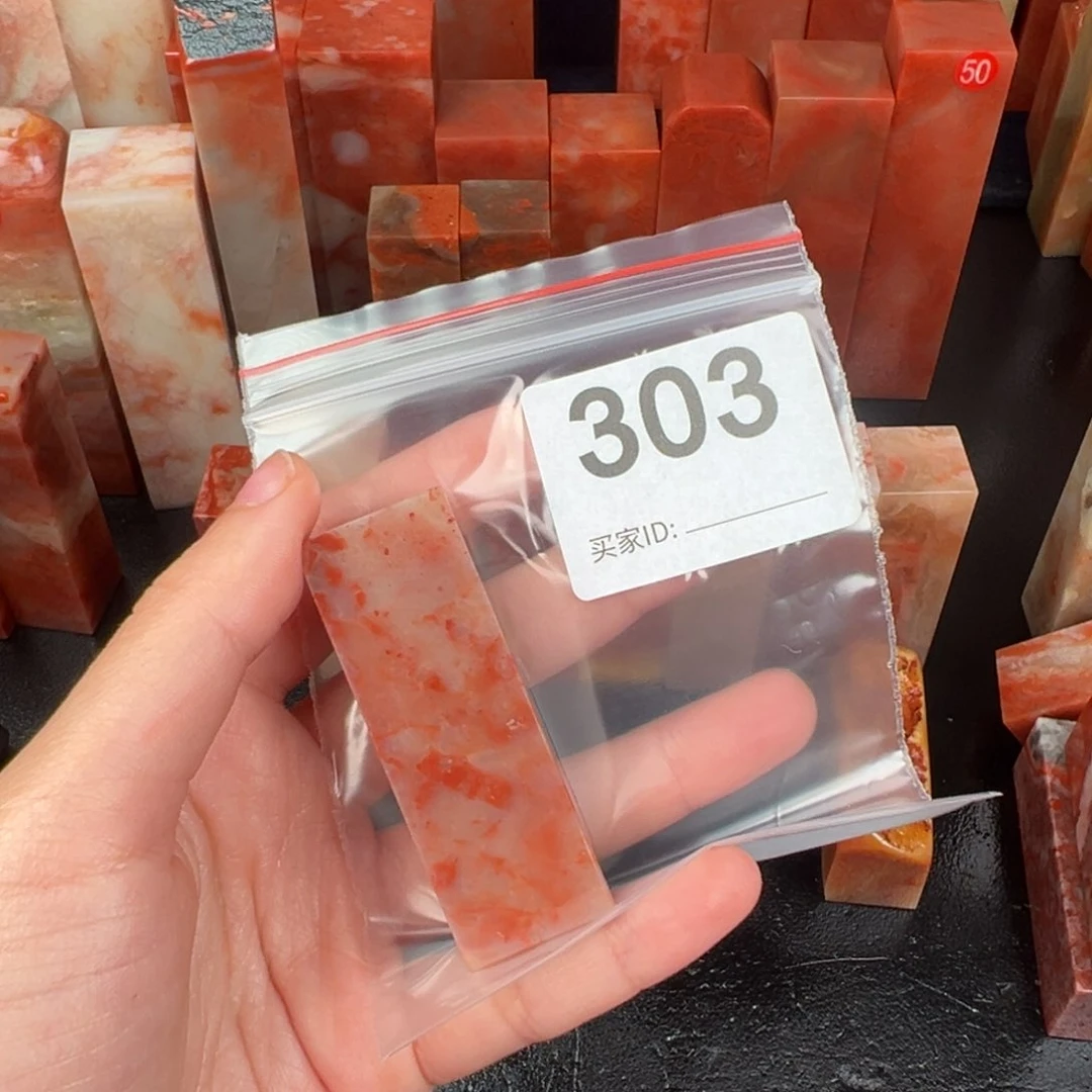老挝石印石奇*老挝石