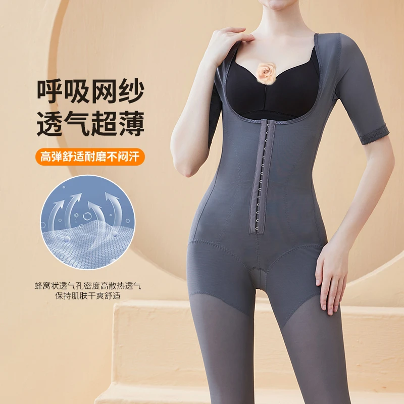 霏比【妙玲珑二代升级】常规薄款美背托胸连体衣塑腰排扣塑形衣耐磨