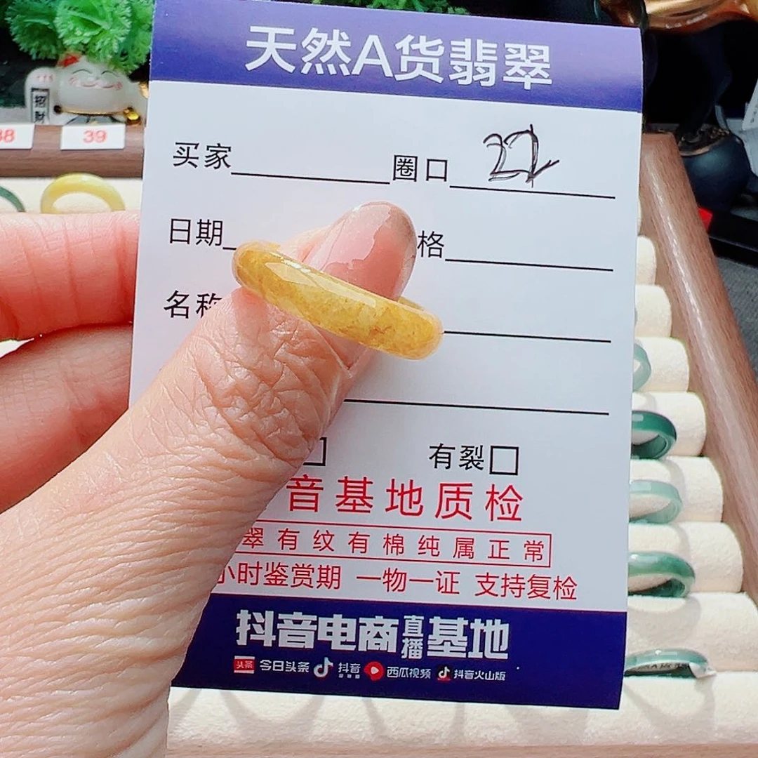 翡翠戒指未镶嵌戒指