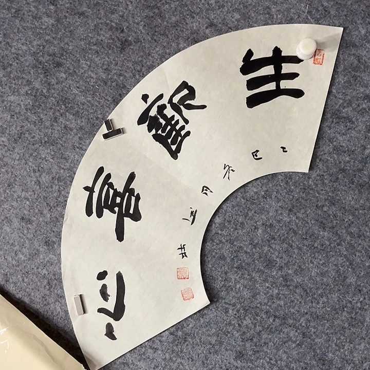 书法曹述林书法作品