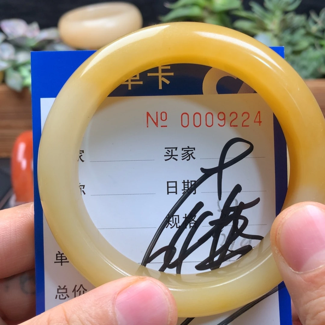 石英质玉（黄龙玉）未镶嵌手镯