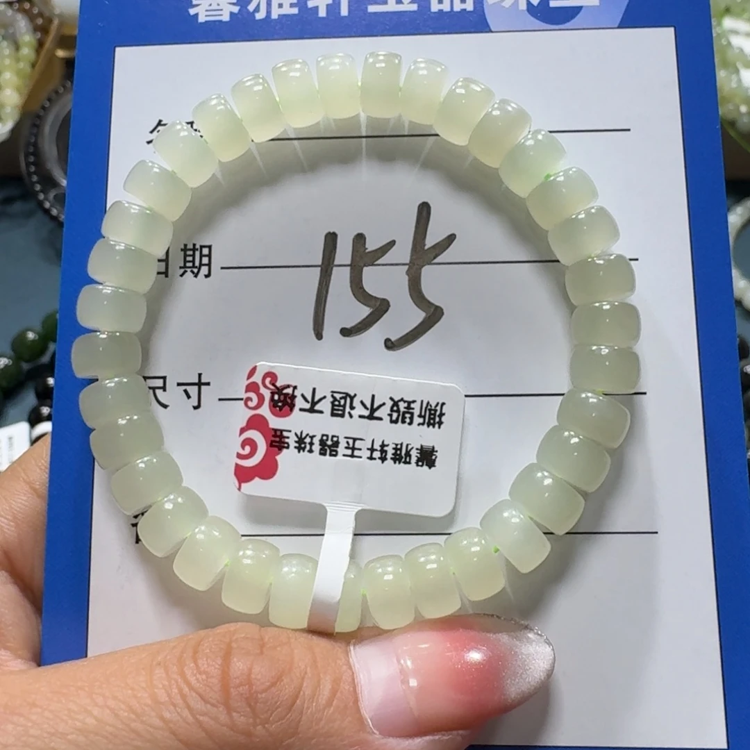 和田玉未镶嵌手串