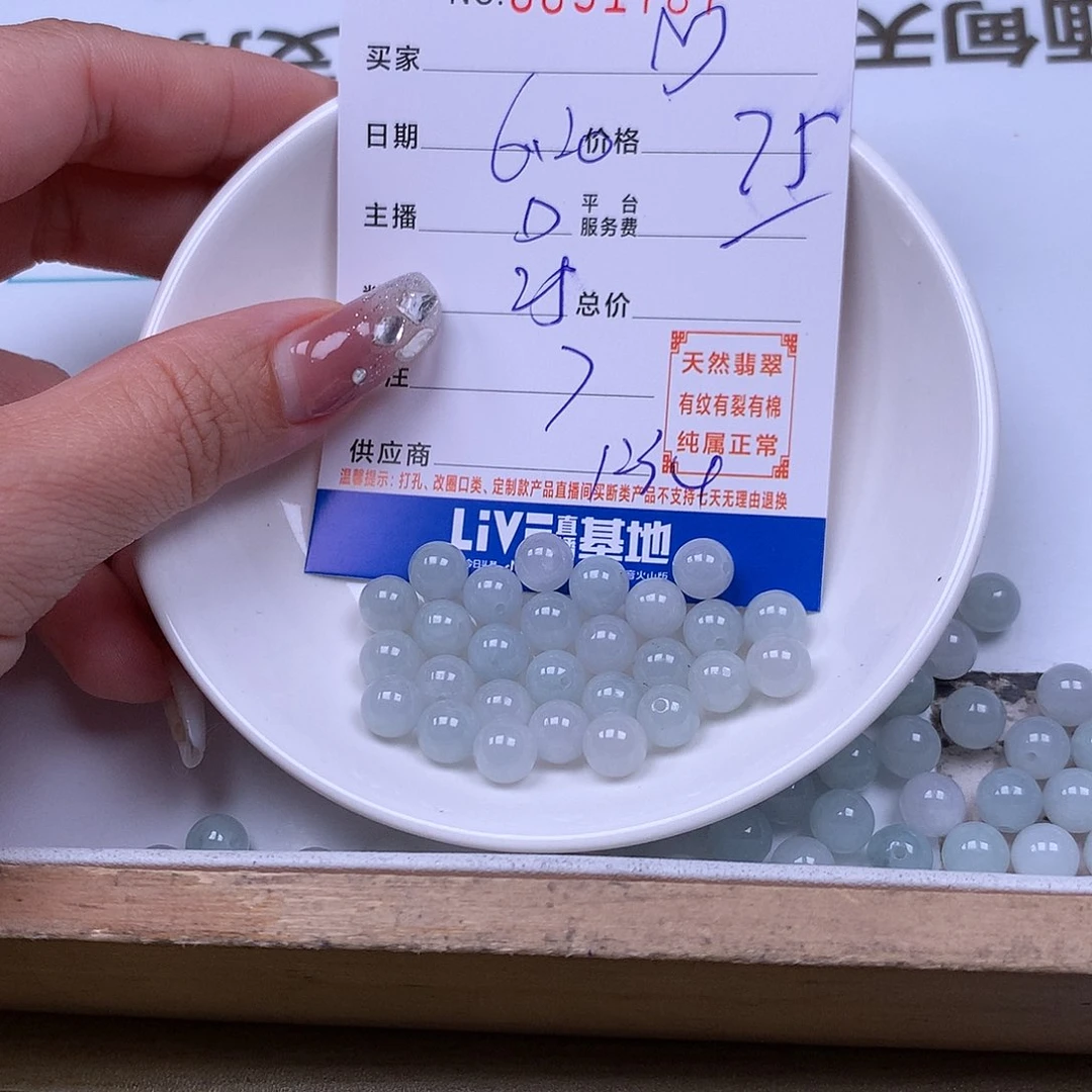 ***未镶嵌手链翡翠翡翠