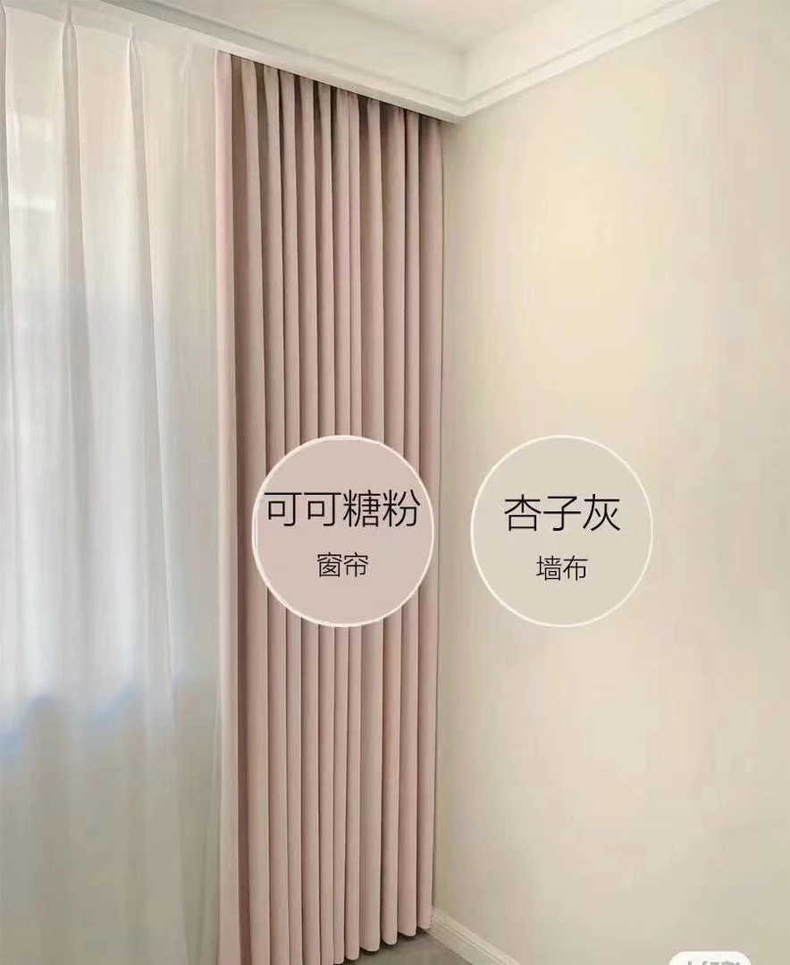 [反季清仓]高端窗帘样品清仓客卧两用