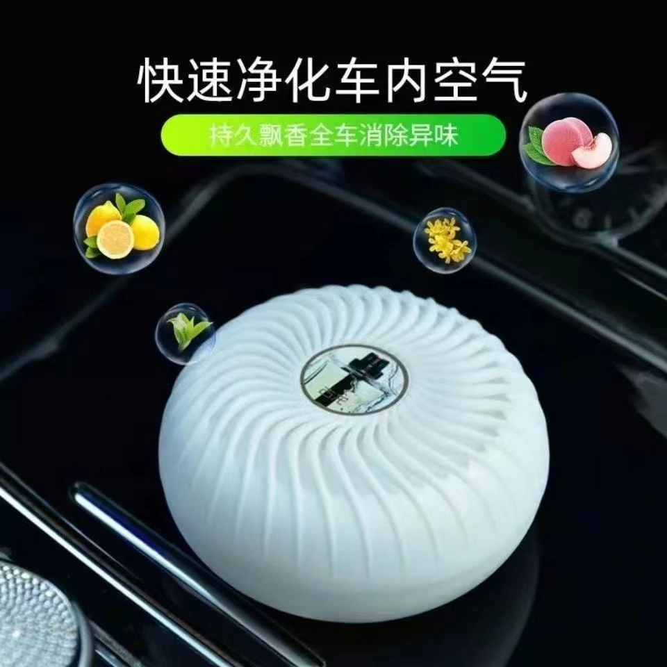 D33  爆款车载香薰返场，好评如潮，再不买就没啦