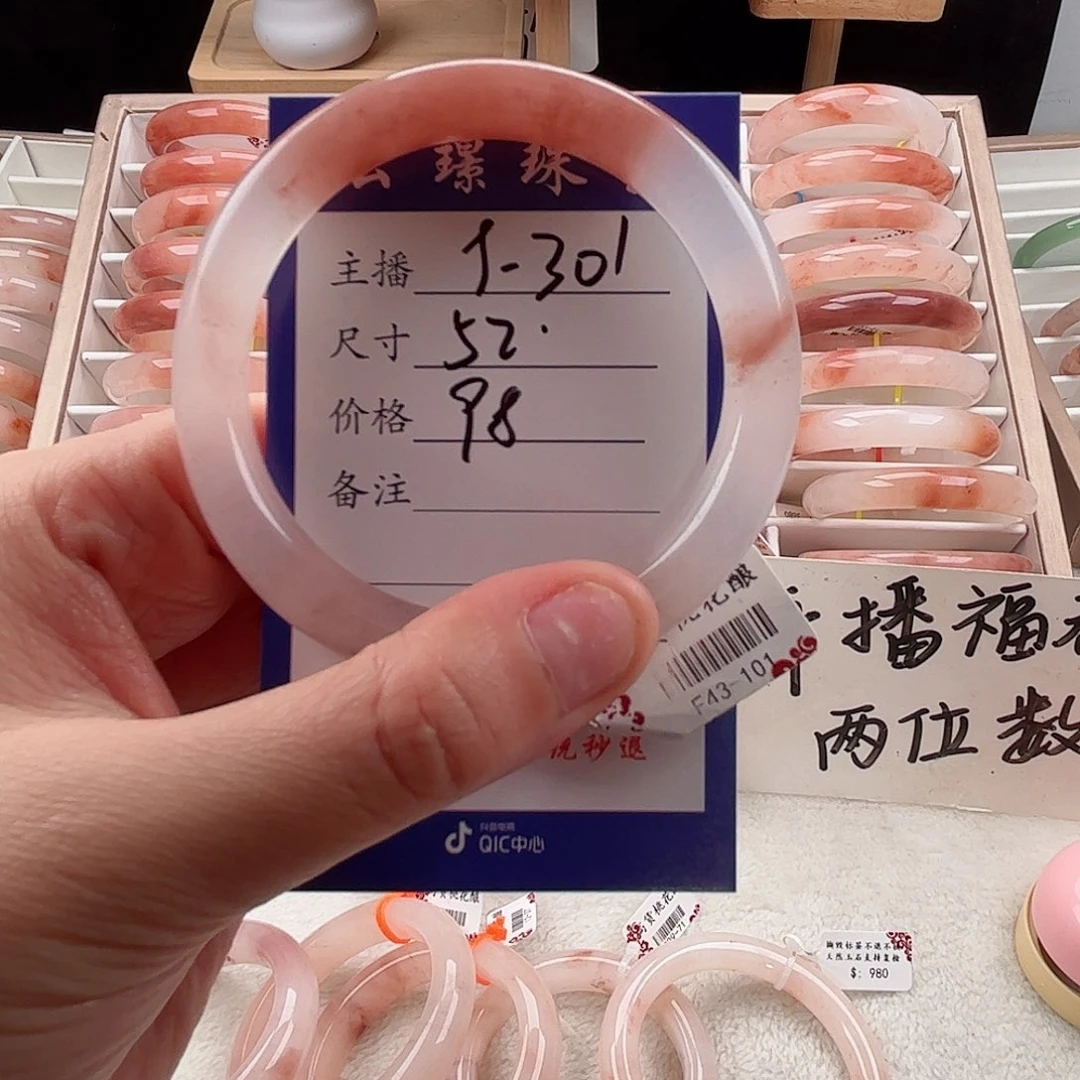 未镶嵌手镯石英质玉