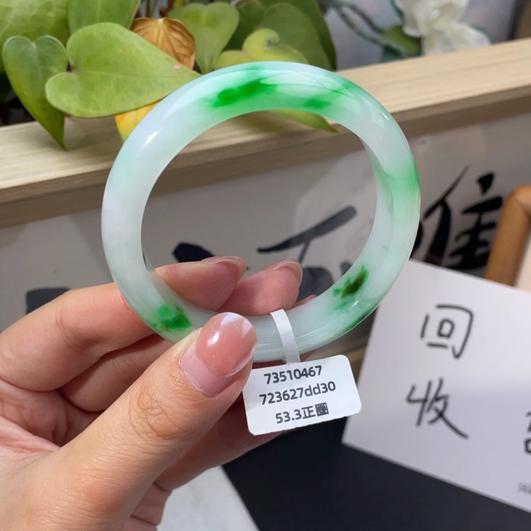 翡翠未镶嵌手镯正圈53.3白底青