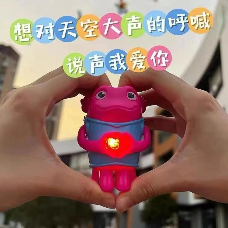 比心外星人发亮发光疯狂公仔玩具卡通表白神器求爱玩偶搞怪小礼物