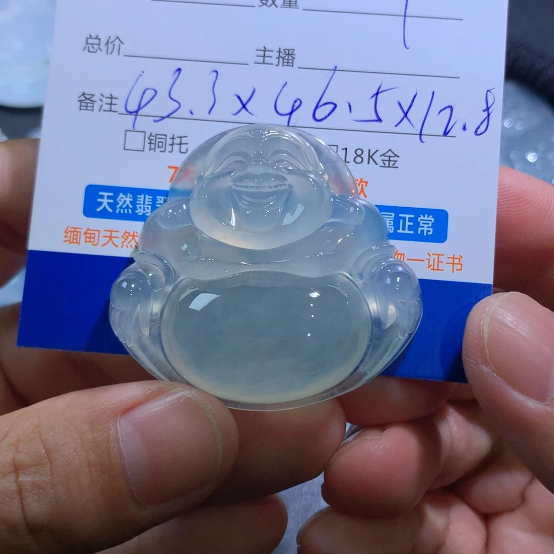 颈饰未镶嵌翡翠佛