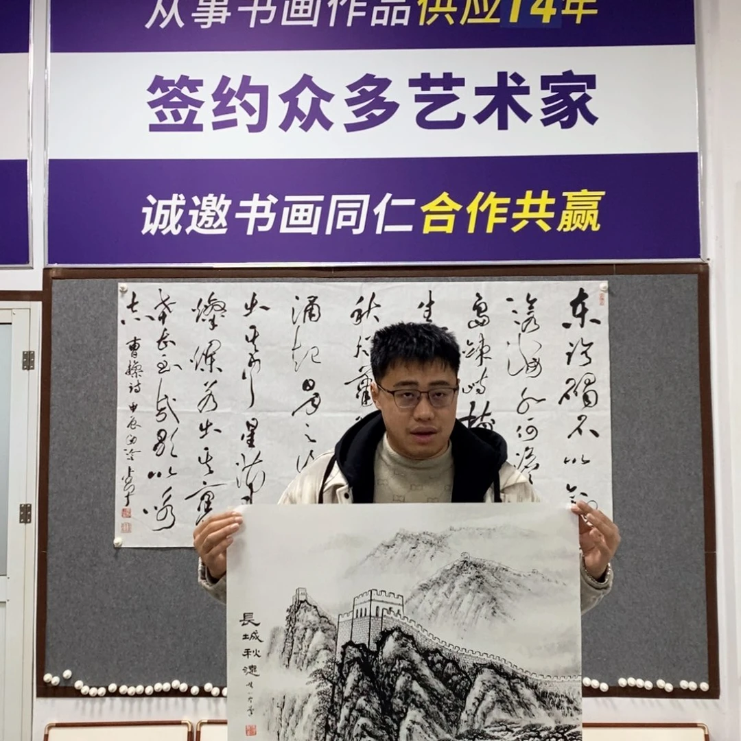 书法法云老师国画作品