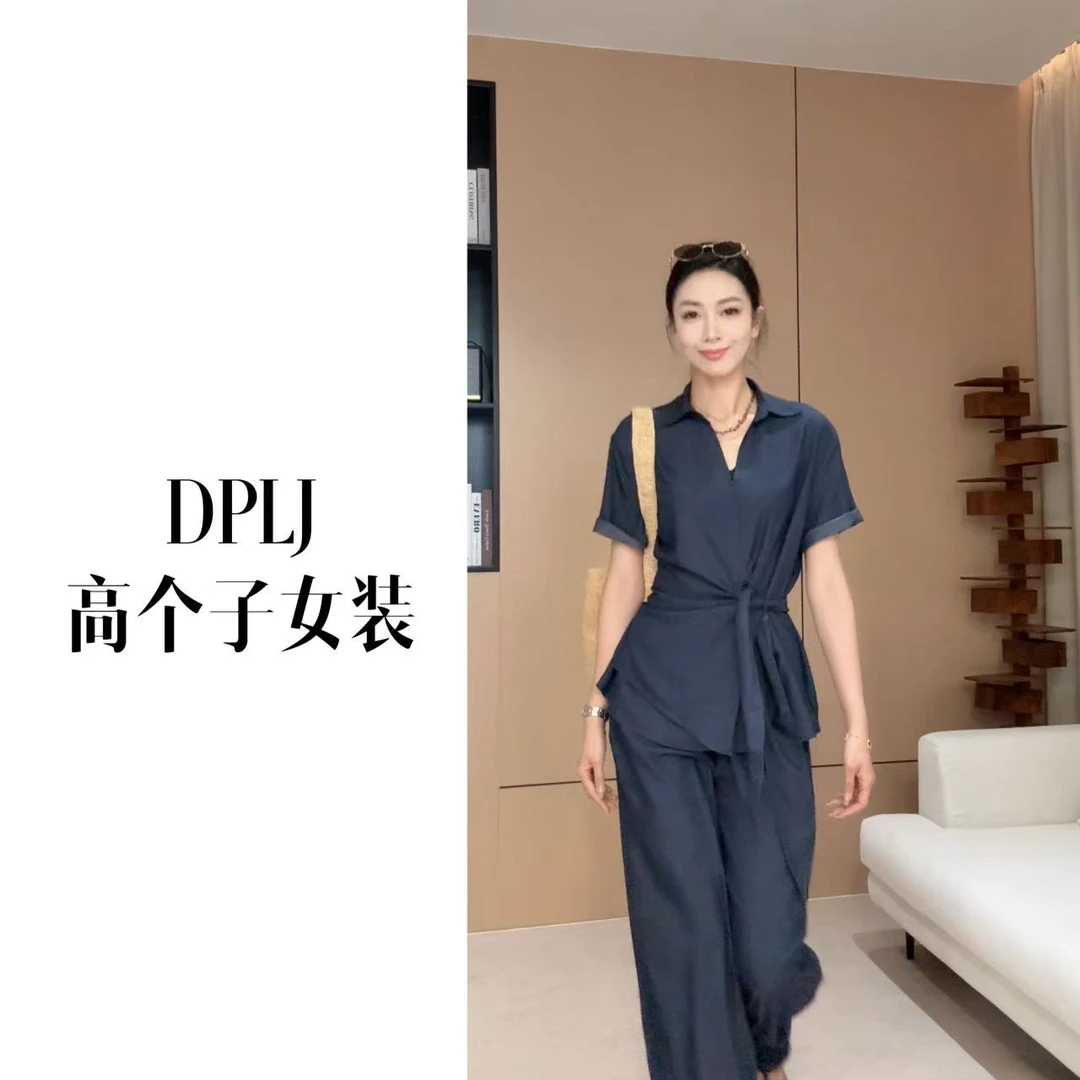 远方来信DPLJ高个子女装加长牛仔宽松休闲显瘦松紧腰两件套25060