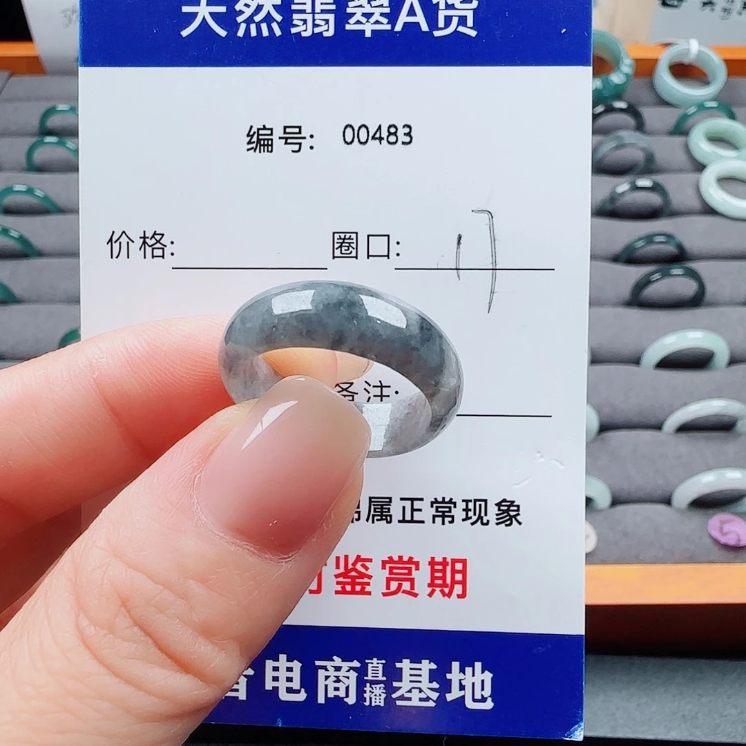 翡翠未镶嵌戒指翡翠