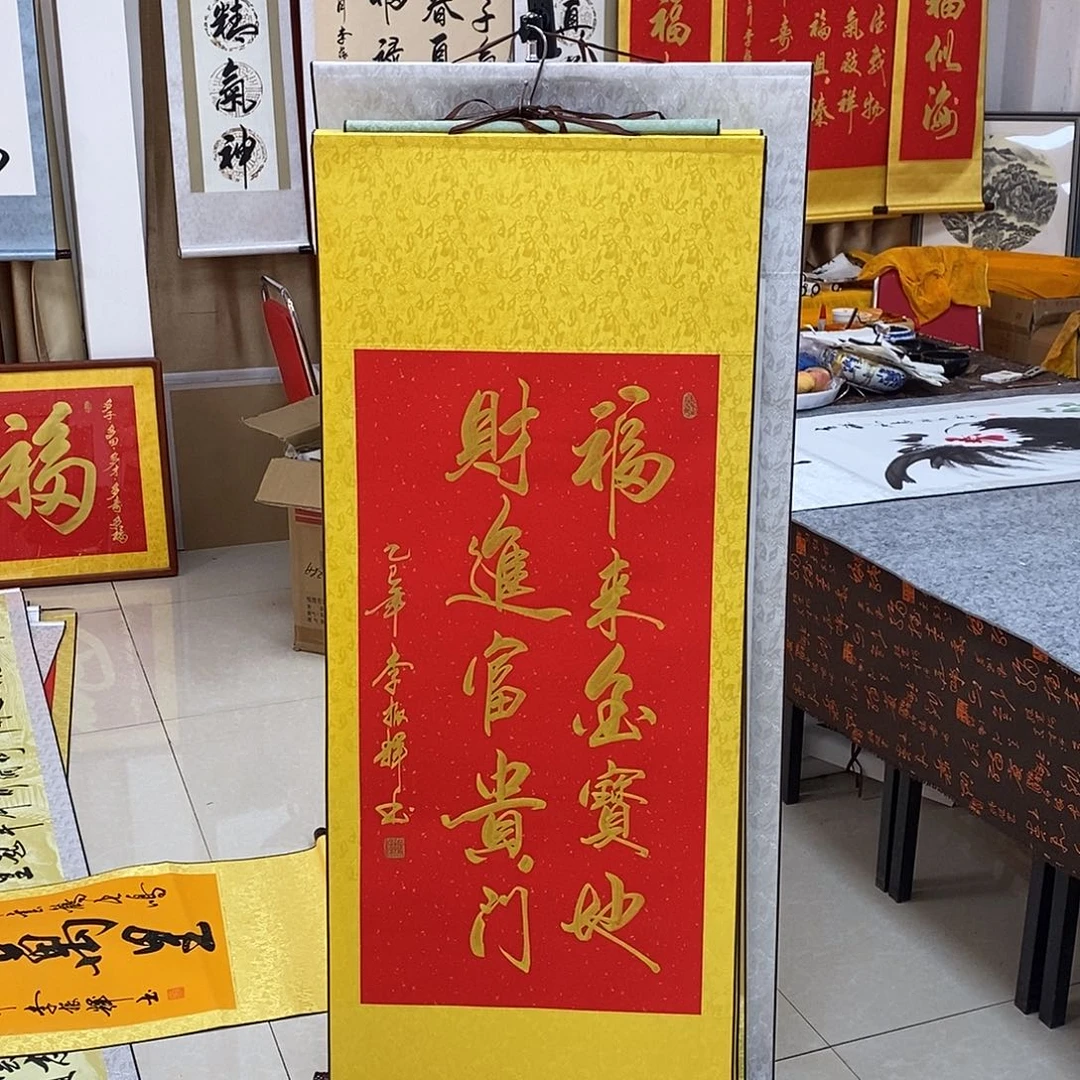 书法书法作品参加