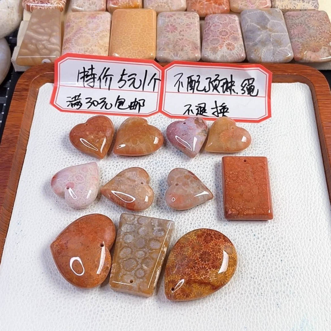 【闪购商品】硅化玉吊坠(赠链)未镶嵌青****旧