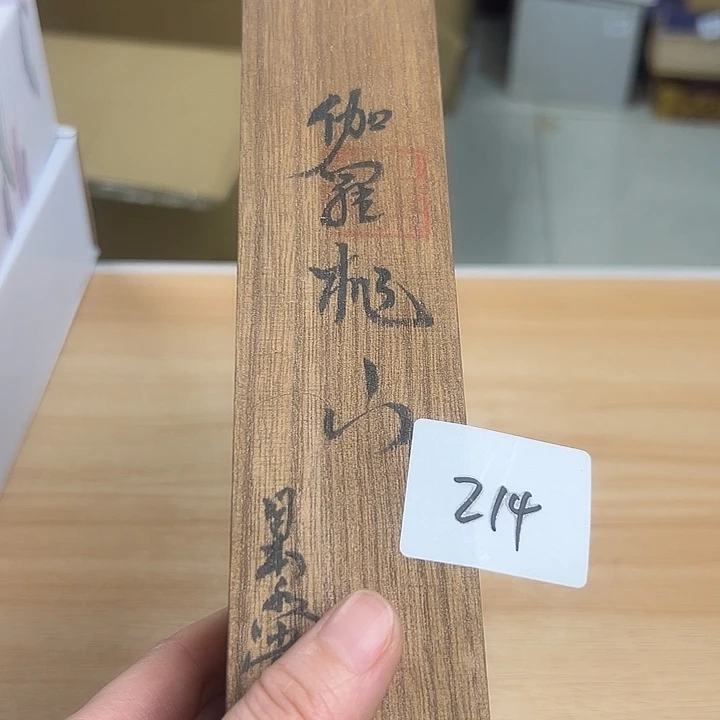 天***惊瓷片12236657785555558