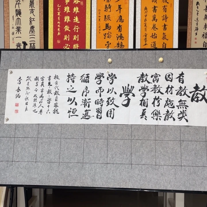 书法::::::::::::::::::::::