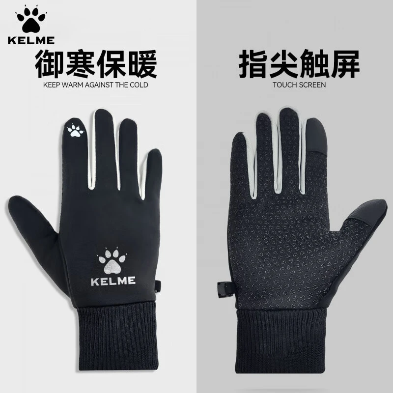 卡尔美手套男冬季保暖加绒防风防寒骑行手套户外运动跑步防水手套