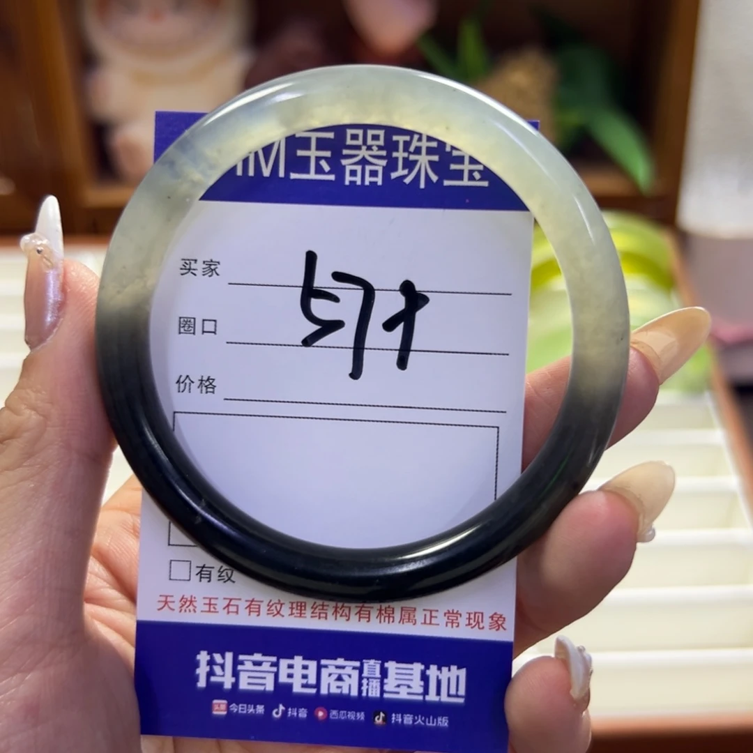 蛇纹石玉未镶嵌手镯274