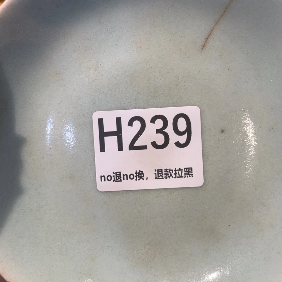 卖***兄瓷片表弟链接火爆热卖热卖