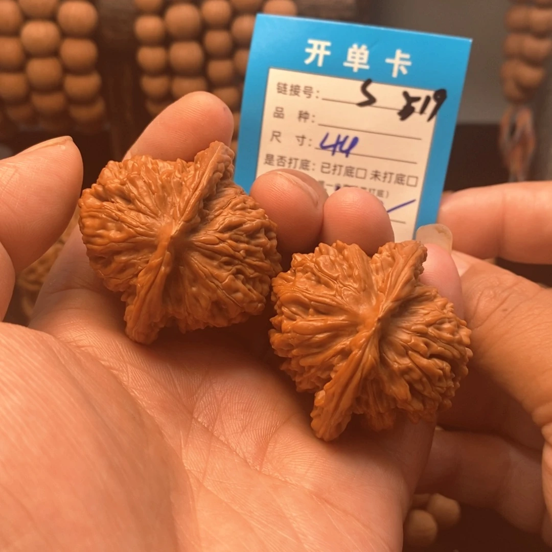 吊坠文玩核桃文玩核桃