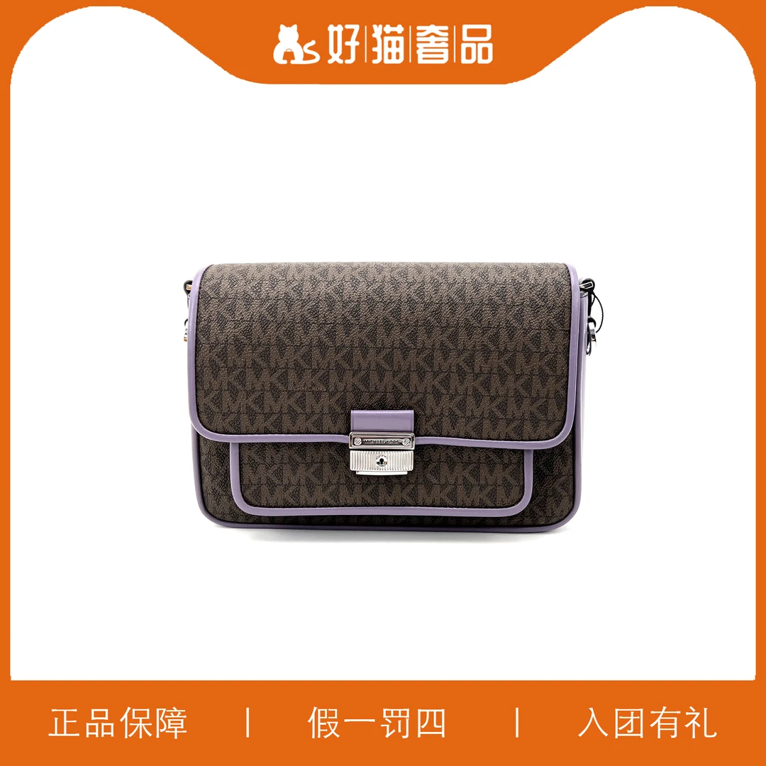 95新 MICHAEL KORS/迈克高仕 MK斜挎包/W5346/24X15X6