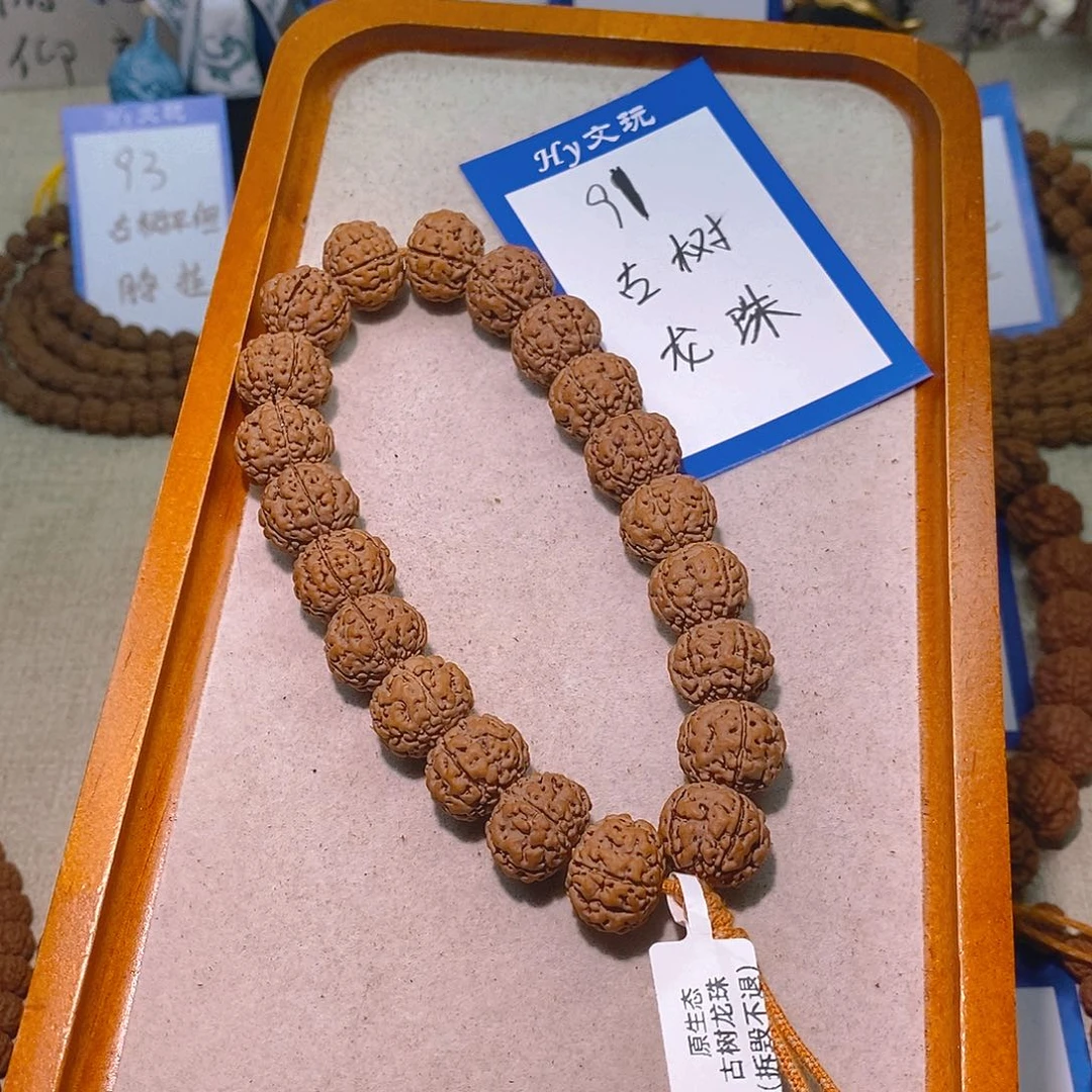 金刚菩提手串91古树龙珠16