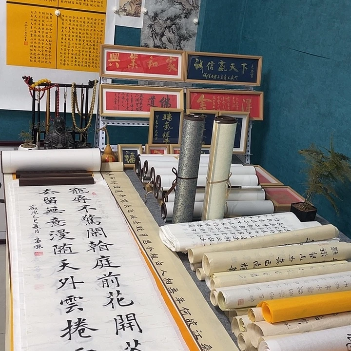 书法山东鲁派文化字画精品
